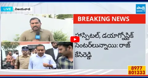 Raj Kesireddy Filed Affidavit against SIT Investigation on 11 Crore Seized Money 3