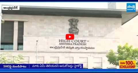 High Court SERIOUS on AP Police Over Illegal Cases 1