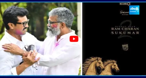 Ram Charan And Sukumar Combo Is Back 1