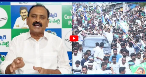 YSRCP Bhumana Karunakar Reddy About YS Jagan Nellore Tour 1
