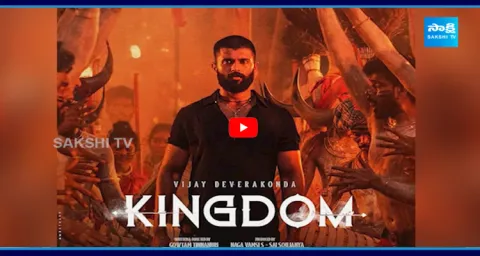 Hero Vijay Devarakonda Kingdom Movie Review 1