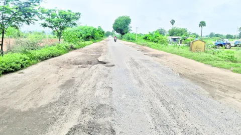 రహదార