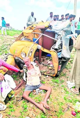 అనుమా