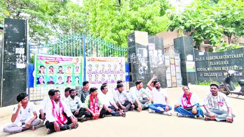గురుకుల కార్యదర్శికి నిరసన సెగ