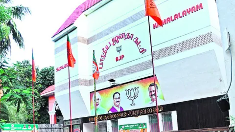 రాష్ట