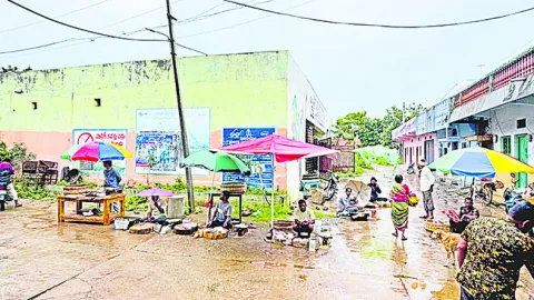 ఛీ.. 
