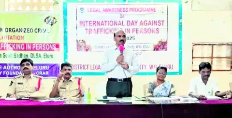 మానవ అక్రమ రవాణా నిరోధానికి చర్యలు 