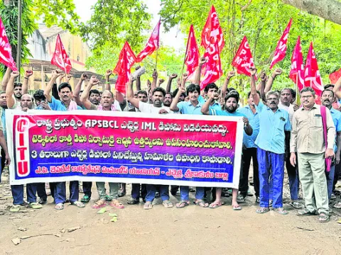 ఉత్తర్వులను తక్షణమే వెనక్కి తీసుకోవాలి