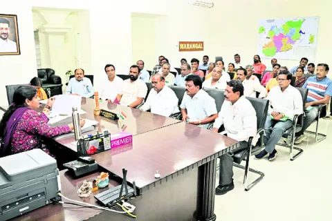 భూ ని