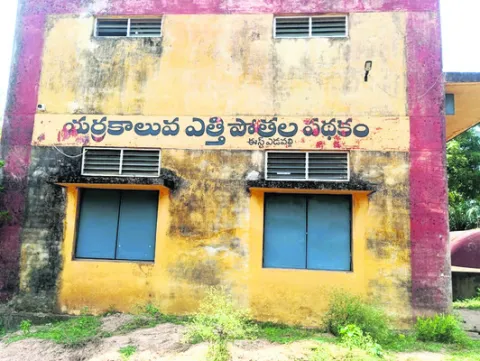 రెండు