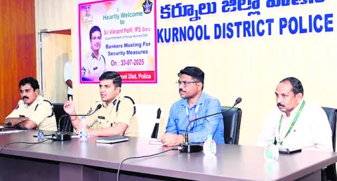 పటిష్