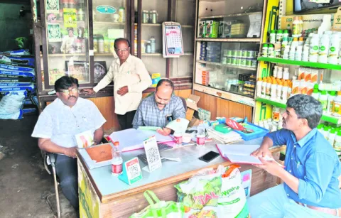 ఎమ్మార్పీకేఎరువులు విక్రయించాలి   
