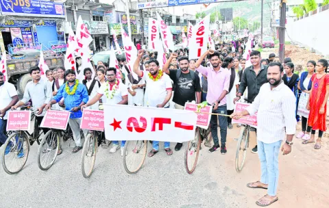 విద్యారంగ సమస్యలు పరిష్కరించాలి