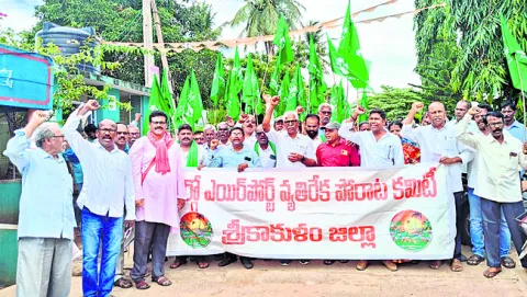 బలవంతపు భూసేకరణ నిలిపేయాలి   