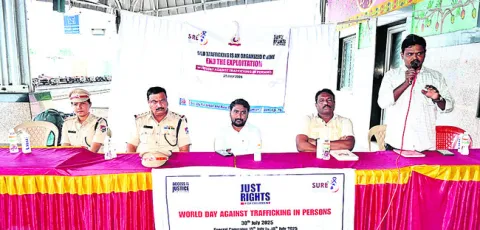 మానవ అక్రమ రవాణాకు అడ్డుకట్ట వేయాలి