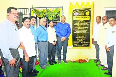 ఉపాధ్యాయ శిక్షణ కేంద్రం ప్రారంభం