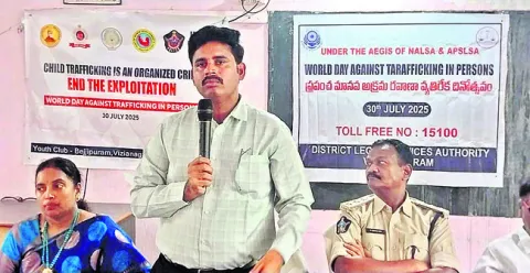 మానవ అక్రమ రవాణా వ్యవస్థీకృత నేరం