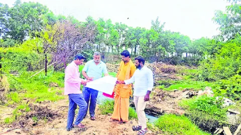 చెర వ
