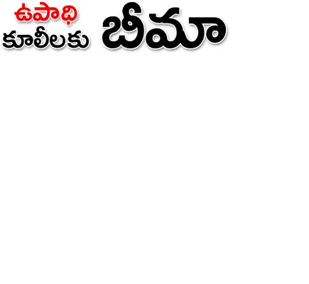 ● ప్ర