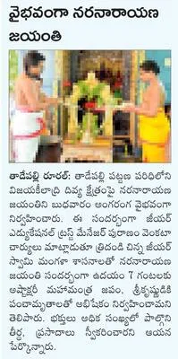 జెడ్ప
