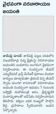 జెడ్ప