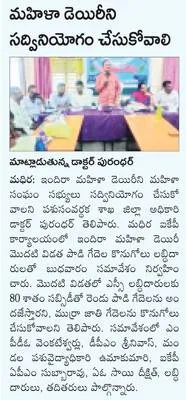 రాష్ట