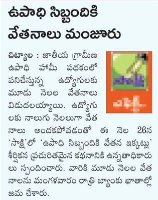 1న వై