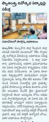 కొత్త