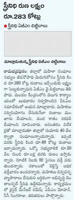మరుగు