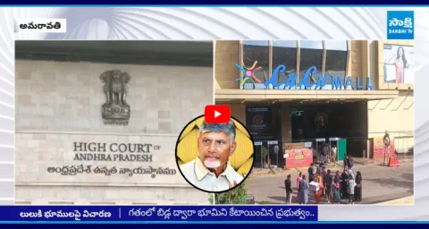 High Court Key Orders On LuLu Groups Vizag Land Controversy 1