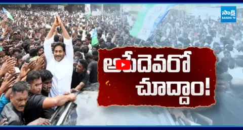 Big Question Debate Over Chandrababu Conspiracy On YS Jagan Nellore Tour 1