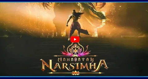 Mahavatar Narasimha Animation Movie Box Office Collections 1