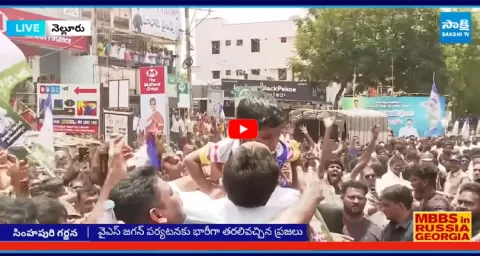 Ys Jagan Kissing Little Boy At Nellore Tour  1
