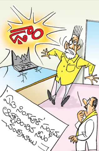Sakshi Cartoon 31-07-2025