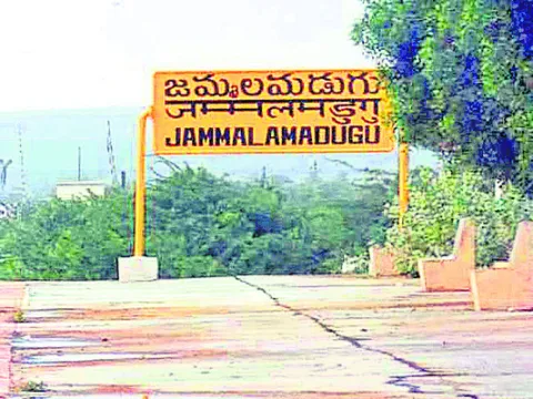 వచ్చే నెల 2 నుంచి  జమ్మలమడుగులో స్టాపింగ్‌ 