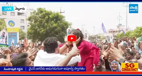 Ys Jagan Heart Touching Video with Little Girl 2
