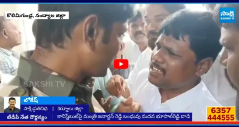Minister BC Janardhan reddy Relative Attack On Police At Kolimigundla 1