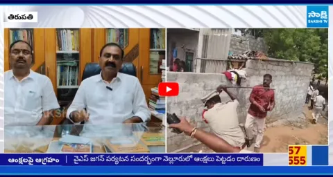 YSRCP Bhumana Karunakar About YS Jagan Nellore Tour 2