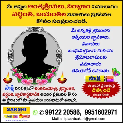 సర్వ దర్శనానికి 15 గంటలు 