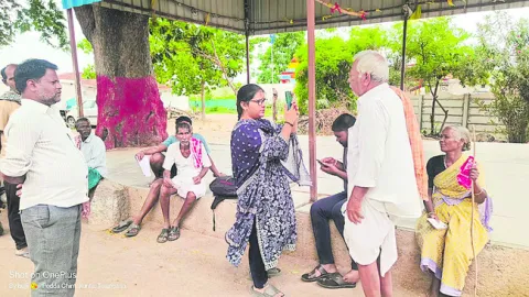 ఫార్మ