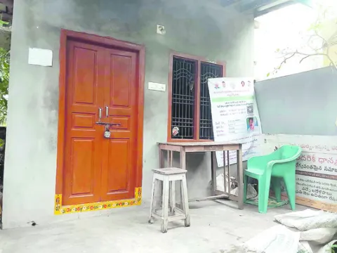 కాకిన