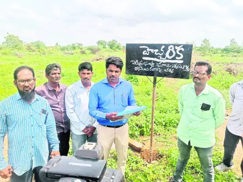 సీలింగ్‌ భూముల స్వాధీనం
