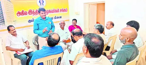సార్వత్రిక సమ్మెలో పాల్గొనాలని నిర్ణయం 