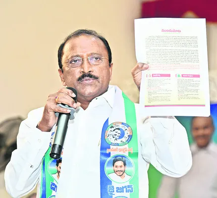     మ