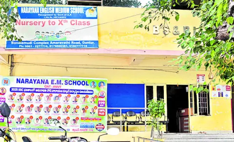 ప్రైవేటు పాఠశాలల బంద్‌ విజయవంతం
