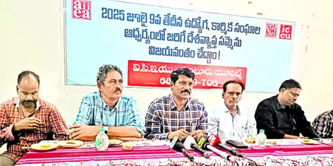 ఎల్‌ఐసీని బలహీనపరచడం తగదు 