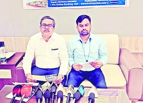 న్యూస