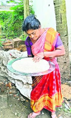 పేరుక