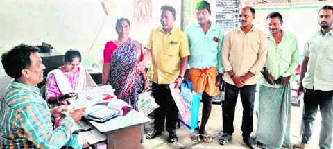 ఫార్మ