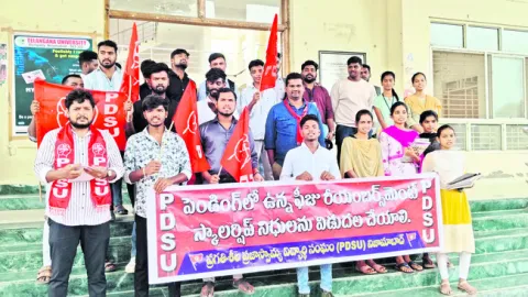 ఫీజు 